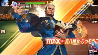 KOF'98 UM OL:Trải nghiệm Goenitz 02UM mới to&agrave;n diện. dame cao v&agrave; hồi m&aacute;u li&ecirc;n tục với 2 lần tốc biến