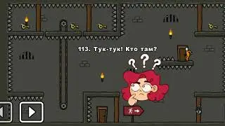 One level 3: Побег из тюрьмы - Уровень 113. Тук-тук! Кто там?🚪