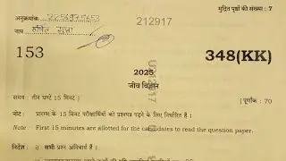 कक्षा -12th जीव विज्ञान ( Previous Model paper )#upboard​ #biology​ #science​ #education​
