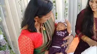 ചേച്ചിയുടെ മകൻറെ കൊച്ചിൻ്റെ മാമോദിസ