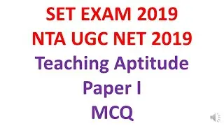 SET Exam 2019 and UGC NET exam Teaching aptitude MCQ Episode 2