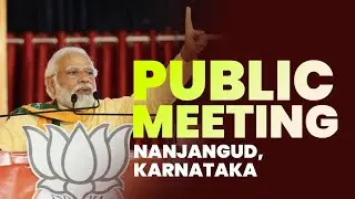 PM Shri Narendra Modi addresses public meeting in Nanjangud, Karnataka | Karnataka Election | BJP
