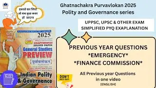Emergency Provisions & Finance Commission | UPPSC Prelims 2026 | GhatnaChakra Polity Series