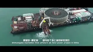 Overview-Hengtong Submarine Power Cable