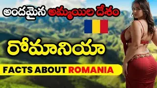 Must watch the video before going to Romania // Most Amazing Facts about Romania