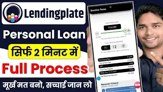 Lendingplate Loan App Review | Lendingplate Loan App Se Loan Kaise Le | Lendingplate Loan App