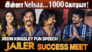 Full Video - Jailer Thanks Giving Meet | Nelson, Vasanth Ravi, Mirna Menon, Sunil, Redin Kngsley