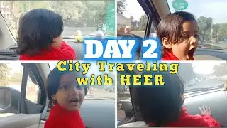 Travel with Heer | Ye Car kiski hai #heer #car #cutebaby #enterainment