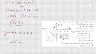 سؤال 4 موعد ب  2025 نموذج  471