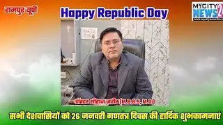 Life Care Hospital डॉक्टर शीराज़ जहीर की और से सभी देशवासियों को गणतंत्र दिवस की हार्दिक शुभकामनाएं 