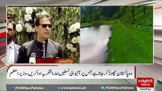 Prime Minister Imran Khan addressing the Tiger Force in Naran