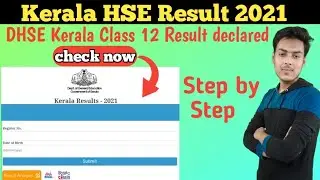 dhse kerala plus two results | kerala class 12 result kaise dekhe 2021
