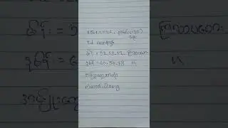 @2D (15,1,2026) စိတ်ကြိုက်ဝုန်း Free ဝင်ယူသွား စေတနာရှင်