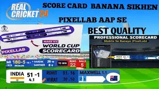 Professional Cricket Scorecard Kaise Banaye? 🏏 | PixelLab Tutorial (No PLP)
