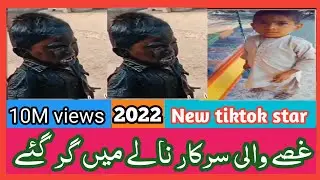 #algrow_lite camera band kar de funny video ! Badmash bacha viral video ! Angry child full video