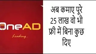 Earn Money Per Month 2.5lakh  ONEAD APP