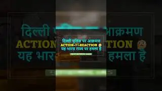 Why Turkmangate Incidence Umma One Global Muslim Community #shorts #delhipolice #ummah
