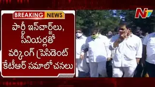 GHMC Election : Minister KTR Meeting with Senior Leaders on Greater Elections | Ntv