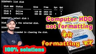 Computer HDD not formatting ठीक कैसे करें⚡ format hard drive from command prompt windows 10 💻