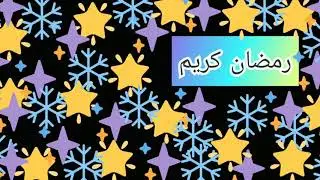 Ramadan Kareem 2020 whatsapp status/ Month of blessings