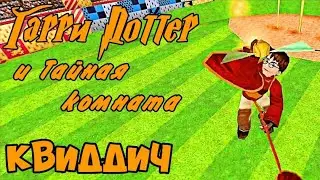 Прохождение игры 