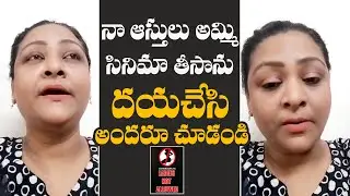 Shakeela Gets Emotional About Ladies Not Allowed Movie Release | Ladies Not Allowed | Filmjalsa