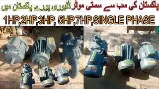 Signal phase 2 hp motor price/ signal phase 3hp motor price/2 hp motor price in Pakistan/toka motor