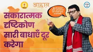 Motivation for Youth | Dr. Gaurav Varshney | Aahvaan 2026 | National Youth Day | DIYA Lucknow | AWGP