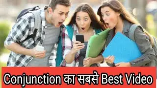 👉Class 6,7,8,9,10🔥Conjunctions🔥 💯English grammar❤️#english #grammar#ncert#cbse#board#exam#viral