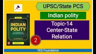 Center-State Relations | Article 256-263 of the Indian Constitution | Administrative Relations