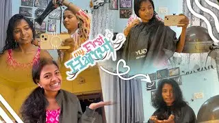 खूप दिवसा नंतर येवढ़े शोर्ट हेयर केले 💇‍♀️/my new haircut सांगा काशी दिस्ते @bhartimrshkole2538