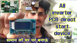 All inverter PCB direct start device available and best price-#SK electric world  # inverter PCB