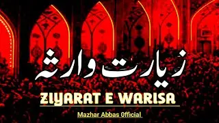 ziarat e warisa / ziyarat Imam Hussain (a.s) by Mazhar Abbas official