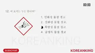 EPS-TOPIK full paper 2025 | Reading and listening  Korean language exam  @Koreanking_lk