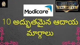 MODICARE BUSINESS PLAN |Telugu| Rama Digi Gurukul|