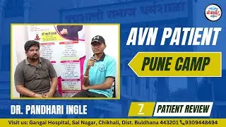 AVN Pain से छुटकारा | Gangai Hospital Pune Camp Review | Gangai Hospital | Dr Pandhari Ingle #avn