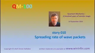QM-100. Story 010. Spreading rate of wave packets