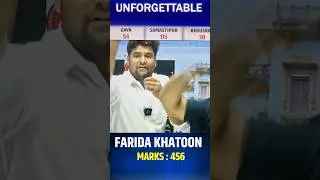Farida Khatoon | Bihar Board Topper Result 2025 | Live Bihar Inter Result | #biharboardbihar