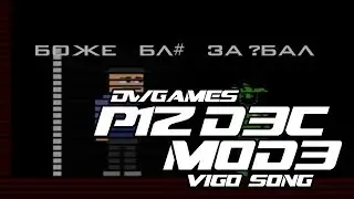 DWGAMES - P1ZD3C-M0D3 (VIGO SONG)