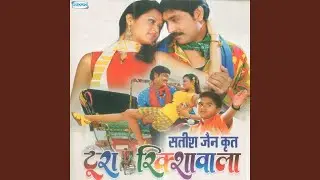 Mor Kurta Ke Batan