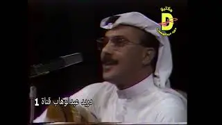 خالد الشيخ - حفلة العراق (ياعبيد اصلك وفي)تلفزيون العراق