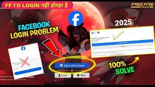 free fire login problem | free fire facebook id login problem |free fire facebook login problem 2025