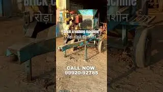 Brick crushing machine | रोड़ा तोड़ने की मशीन || Roda todne ki Automatic machine Call 99920-92785