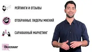 Buzzaar RU