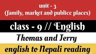 Class 9, english/unit -3 , Thomas and Jerry #ramsinghasan_sah english to Nepali #educational_videos 