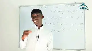 Jifunze Kusoma na ku andika Qur an Sehemu ya Kwanza