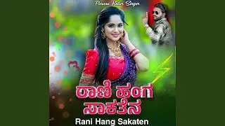 Rani Hang Sakaten