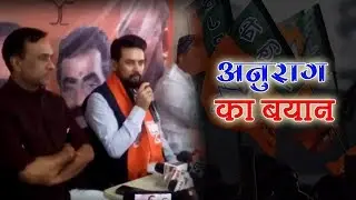 Madhya Pradesh Assembly Election 2018: BJP Leader Anurag Thakur Arrived In Indore | Talented India