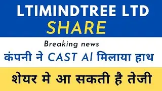 LTI MINDTREE SHARE NEWS TODAY II LTI MINDTREE SHARE NEWS II