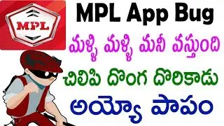 MPL bug double referral money | new earning app today |mpl unlimited trick | tekpedia